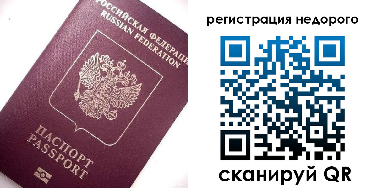 временная регистрация в Новомичуринске