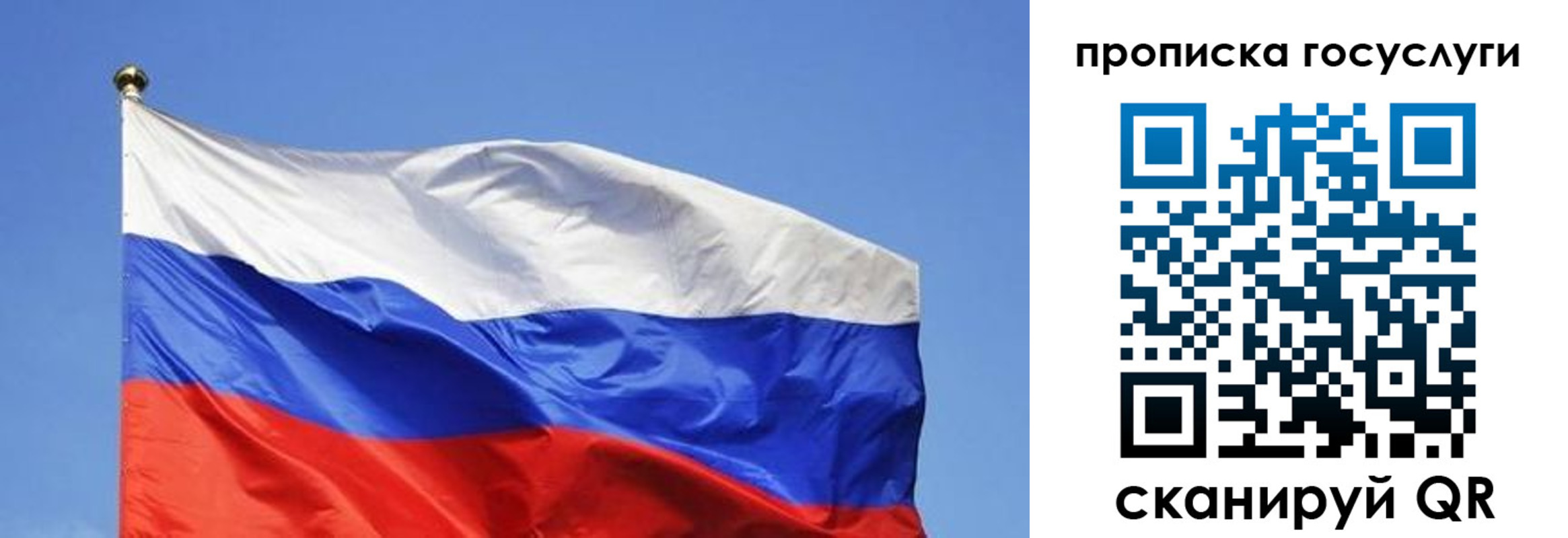 пропишу в квартире в Новомичуринске