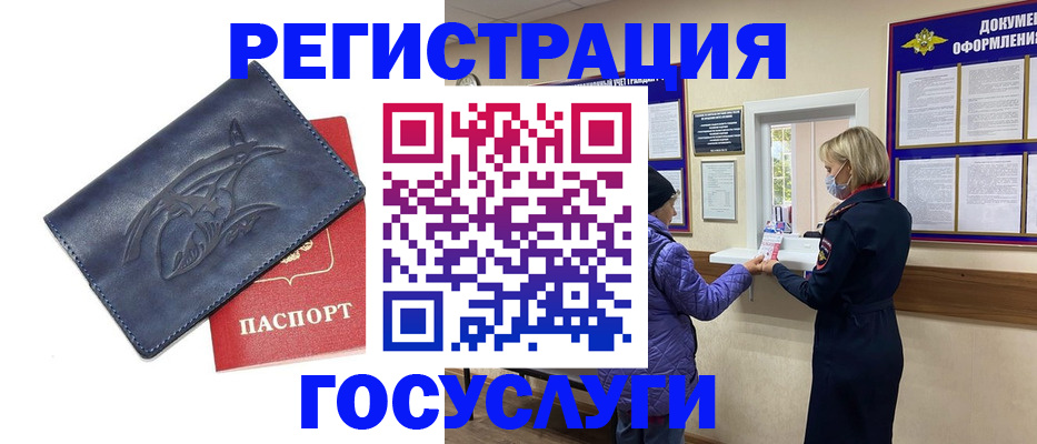 регистрация для школы в Новомичуринске